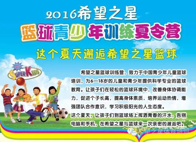 如何通过比赛提升篮球技能_0