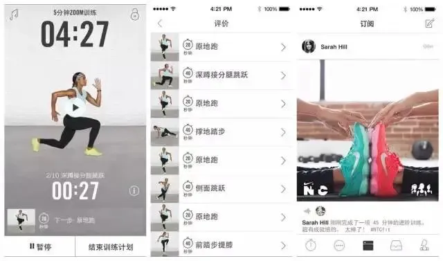 篮球周训练计划包括哪些内容呢图片_2