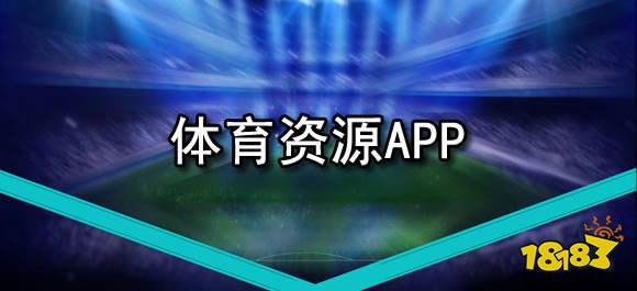 业余爱好者如何在有限时间内提升篮球优势_1
