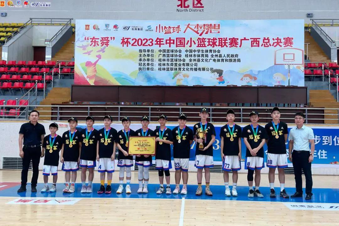 如何借助专业篮球教练提升个人声誉_1