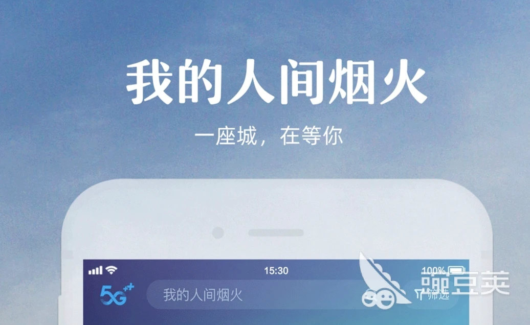 如何制定智能篮球训练计划_2