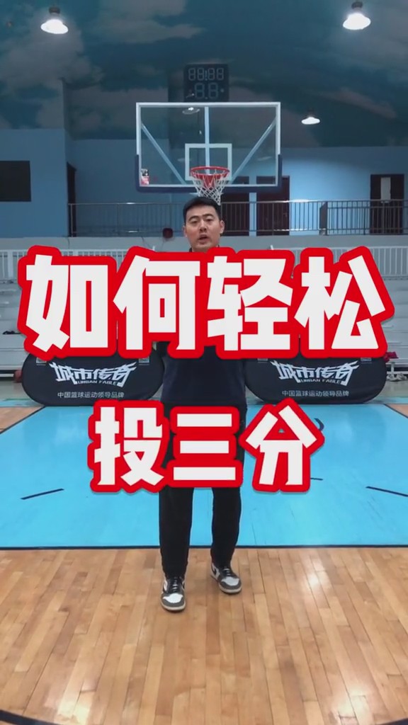为什么篮球技术训练对球员发展如此重要_0