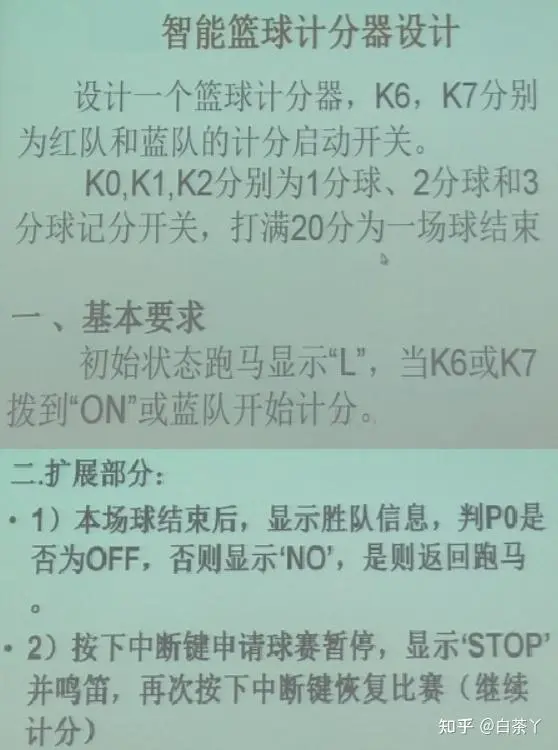 制定篮球交流计划以促进个人技能发展的方法_1